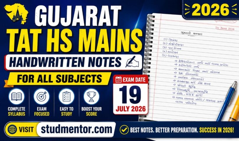 TAT HS Mains Exam Handwritten Notes for All Subjects 2026