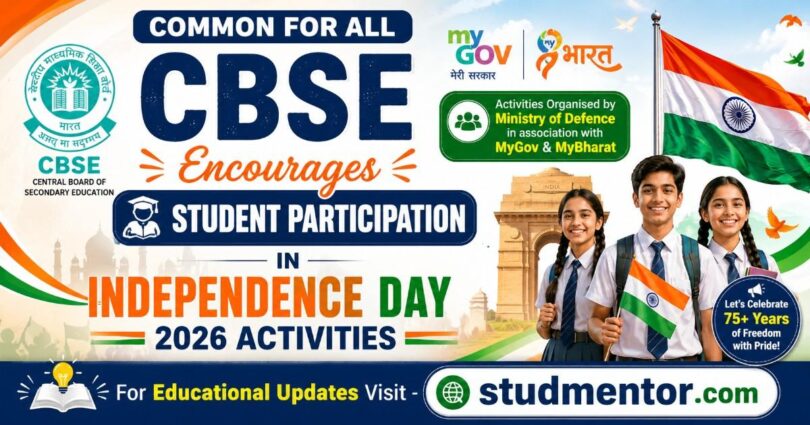 CBSE Encourages Student Participation in Independence Day 2026 Activities