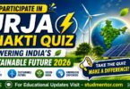 Participate in Urja Shakti Quiz – Powering India’s Sustainable Future 2026