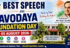 Best Speech on Navodaya Foundation Day - 05 August 2026