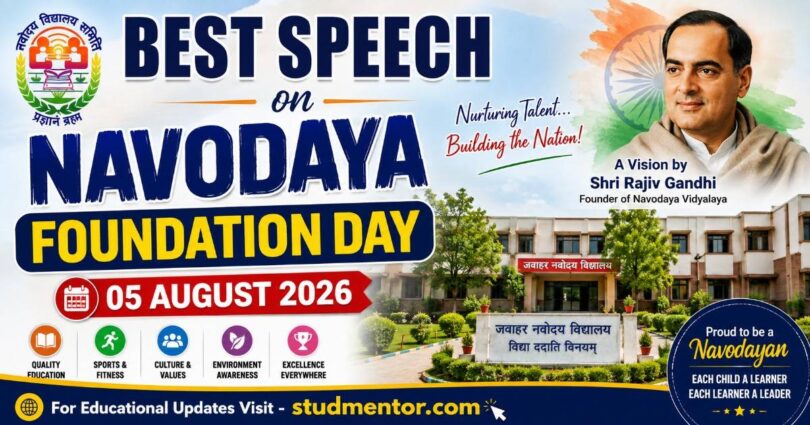 Best Speech on Navodaya Foundation Day - 05 August 2026