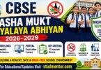 CBSE Nasha Mukt Vidyalaya Abhiyan 2026–2029 Guidelines, Portal Registration and Key Criteria