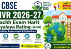 CBSE SHVR 2026-27 Swachh Evam Harit Vidyalaya Rating – Registration