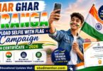 Har Ghar Tiranga Upload Selfie with Flag Campaign with Certificate – 2026