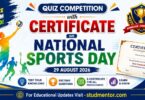 Quiz Competition with Certificate on National Sports Day 2026