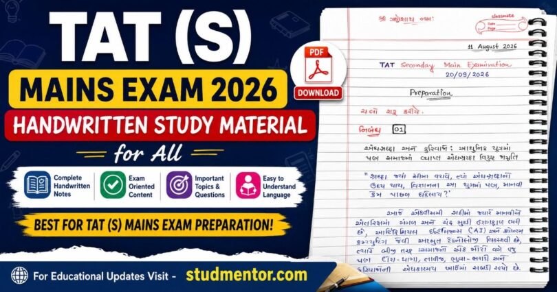 TAT (S) Mains Exam 2026 Handwritten Study Material for All in PDF