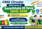 CBSE Circular Observance of Swachhata Hi Seva (SHS) 2026