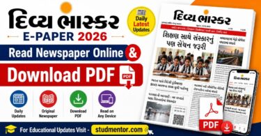Divya Bhaskar E-Paper 2026 Read Newspaper Online & Download PDF