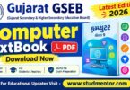 Download Latest Gujarat GSEB Computer TextBook in PDF