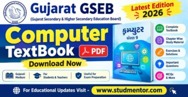 Download Latest Gujarat GSEB Computer TextBook in PDF