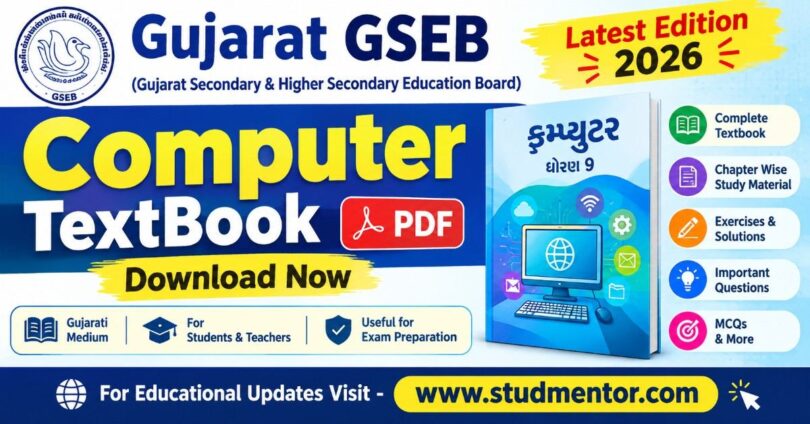 Download Latest Gujarat GSEB Computer TextBook in PDF