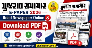Gujarat Samachar E-Paper 2026 Read Newspaper Online & Download PDF