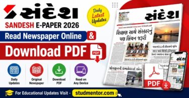 Sandesh E-Paper 2026 Read Newspaper Online & Download PDF