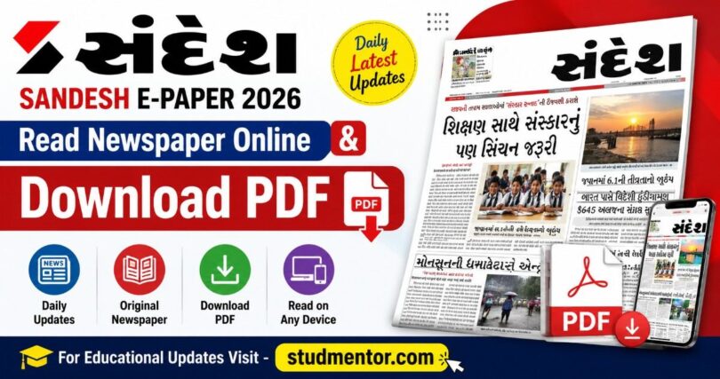 Sandesh E-Paper 2026 Read Newspaper Online & Download PDF