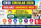 CBSE Circular 2026 Vigilance Awareness Week to Be Observed in Schools from October 26 to November 1