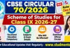 CBSE Circular - Scheme of Studies for Class IX 2026-27