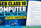 GSEB Class 10 Computer Hand Written Notes 2026–27 Chapter-wise