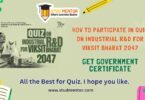 How to Particpate in QUIZ on Industrial R&D for Viksit Bharat 2047