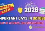 Important Days in October 2026 – List of National International