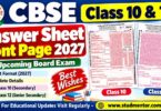 Latest CBSE Class 10 and 12 Answer Sheet Front Page 2027