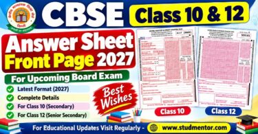 Latest CBSE Class 10 and 12 Answer Sheet Front Page 2027