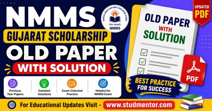 NMMS Gujarat Scholarship Old Paper with Solution in PDF