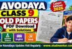 Navodaya Class 9 Old Papers PDF Download with Solutions