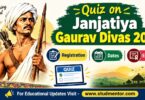 Quiz on Janjatiya Gaurav Divas 2026 Registration, Dates and E-Certificate