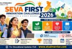 Seva First Innovation Challenge 2026 Registration, Prizes & Dates